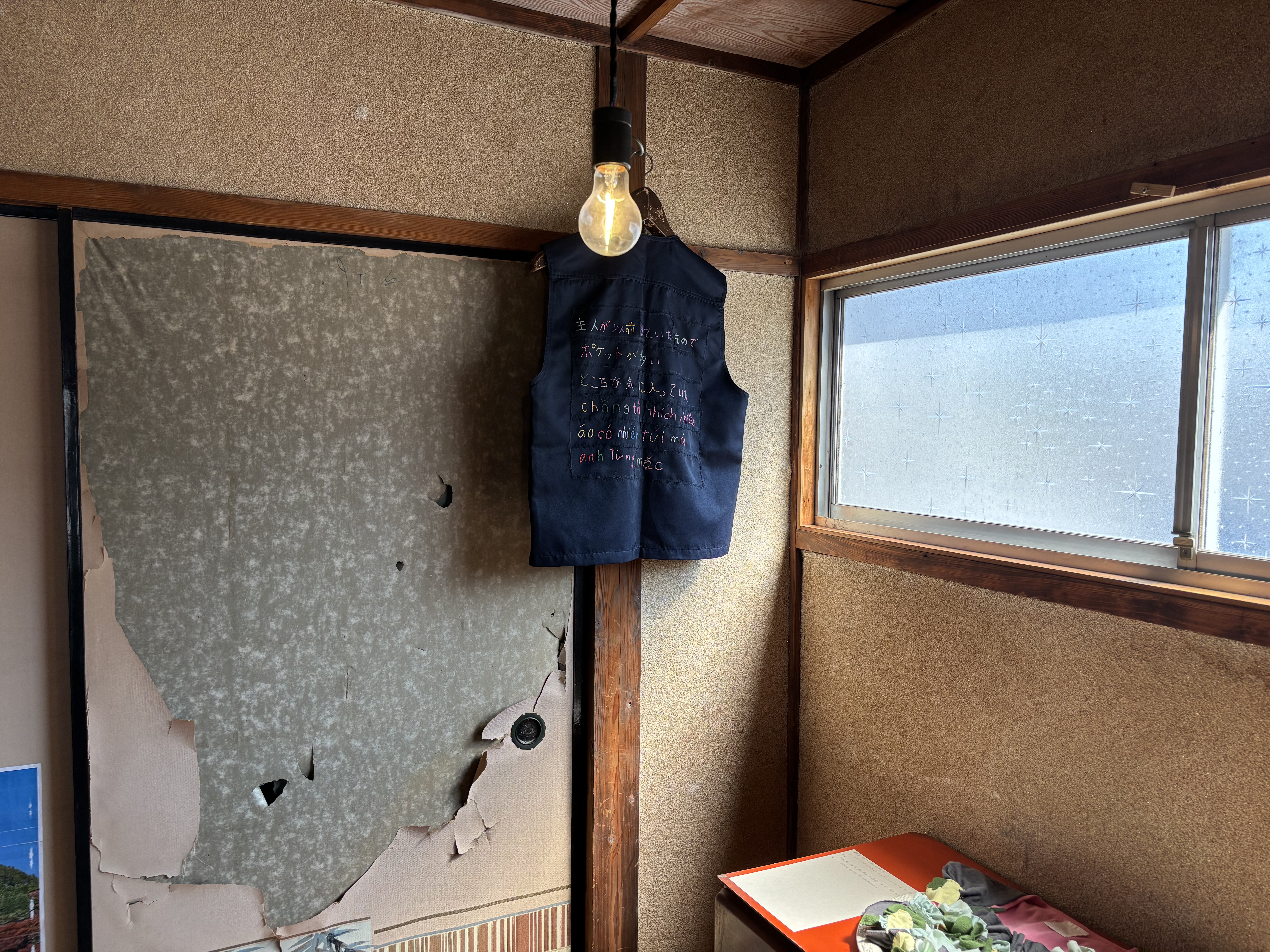 例会企画:労働の喜びの表現としての芸術